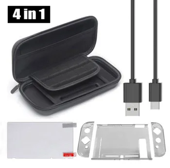4 в 1 Аксессуары для сумки для хранения Nintention Switch + USB-кабель для зарядки + защитная пленка из закаленного стекла + прозрачный чехол