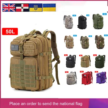 Военный тактический рюкзак Армейский походный рюкзак Рюкзак большой вместимости с нашивкой флага Спортивное туристическое снаряжение 30 л / 50 л