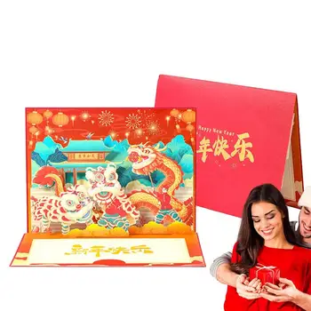 Новогодние поздравительные открытки 2024 Благословляющая карта Дракона года Дракона 3D Поздравительная открытка Зодиака Дракона 2024 Китайский Новый год