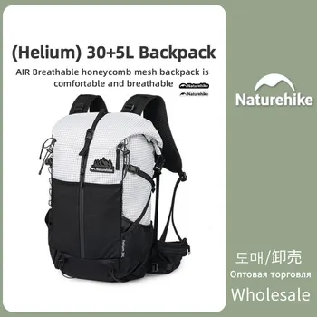 Naturehike Helium-30 + 5 л Рюкзак Рюкзак для путешествий на открытом воздухе Альпинизм Водонепроницаемая сумка через плечо Удобная дышащая спинка