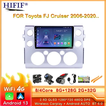 Android 13 для Toyota FJ Cruiser J15 2006-2020 Авто GPS Радио Мультимедиа Видеоплеер Навигация Стерео Нет 2din 2 din DVD