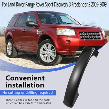  Аксессуары для наружной дверной ручки автомобиля для Land Rover Range Rover Sport Discovery 3 Freelander 2 2005-2009