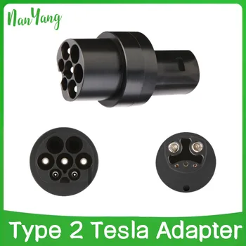  Адаптер нагнетателя электромобиля типа 2 Разъем Tpc Тип 2 Ac Ev Tesla Зарядный адаптер для Tesla