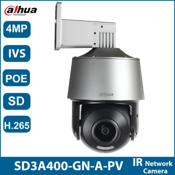 Dahua Poe IP-камера 4 Мп ИК и белый свет Полноцветный IR30M Двусторонняя аудиосвязь Сеть видеонаблюдения PT Камера безопасности SD3A400-GN-A-PV