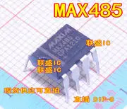 30шт оригинальный новый MAX485 MAX485CPA MAX485EPA DIP-8RS-485/RS-422