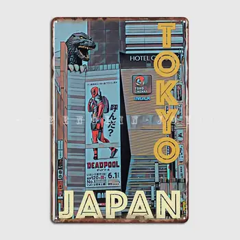 Токио Япония Винтажный металлический знак Клуб Вечеринка Гаражный клуб Забавный плакат Жестяной плакат