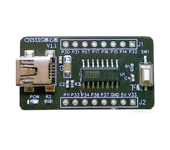 1PCS Базовая плата CH552G 51 Плата разработки микроконтроллера 51 Системная плата CH551G Учебная плата CH554 Скачать USB-связь