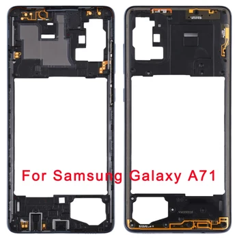 Средняя рамка для Samsung Galaxy A71, средняя рамка для Samsung Galaxy A71 5G SM-A716