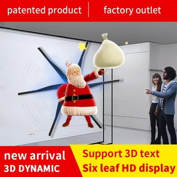3D проекционный рекламный свет голограмма веерный голографический видеодисплей шесть листьев 70 см 85 см 100 см 115 см проектор