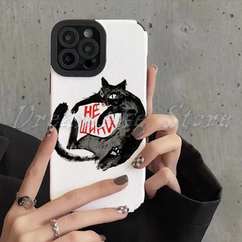 Симпатичный мультяшный чехол для телефона с черной кошкой для IPhone 15 Pro Max 14 13 12 11 Pro Max XS XR X 7 8 14 15 Plus SE 2020