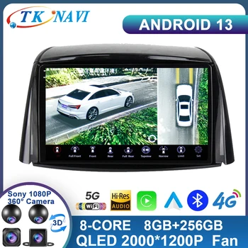 Android 13 Для Renault Koleos 2008 - 2016 Беспроводной Carplay Android Мультимедийная навигация Видео 4G Плеер GPS No 2din DVD Auto BT