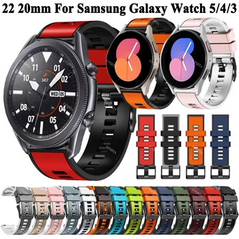 20/22 мм Запасной ремешок для Samsung Galaxy Watch 5 44 мм 40 мм Pro 45 мм / Active 2 / Galaxy Watch 4 Gear S3 S2 Силиконовый ремешок
