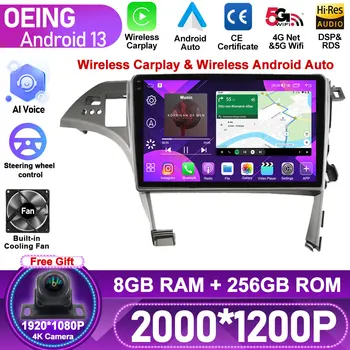 DSP QLED 8G 256G Android Для Toyota Prius XW30 2009 - 2015 Авто Радио Мультимедиа Видеоплеер Навигация GPS Android Автоматическая камера